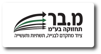 LOGO M.BER